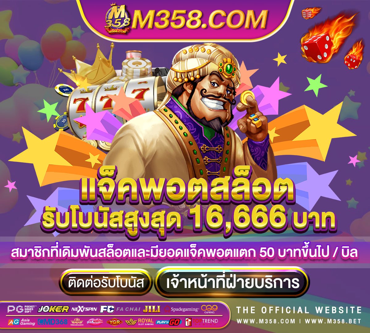 superslot เครดิตฟรี50ไม่ต้องแชร์ สล็อต pg เว็บตรง แตกหนัก วอ เลท